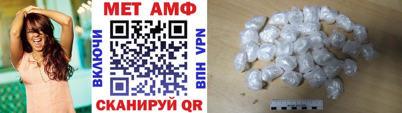 АМФ Premium  нарко площадка Telegram  Изобильный 