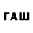 БУТИРАТ 1.4BDO Cuci ai