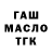 Дистиллят ТГК концентрат Awem'ka