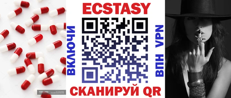 как найти закладки  omg сайт  Ecstasy mix  Изобильный 