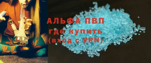 прущий лед Горнозаводск