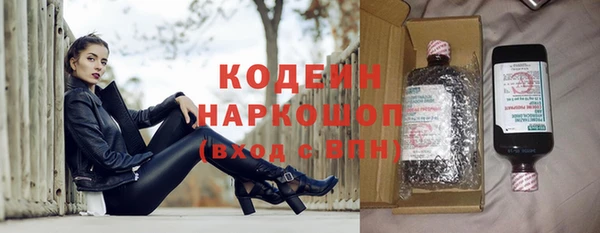 метамфетамин Горняк