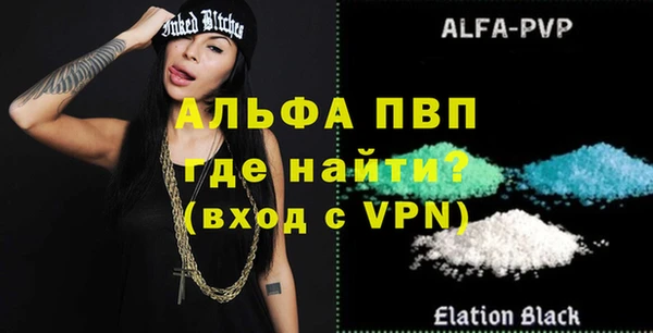 метамфетамин Горняк