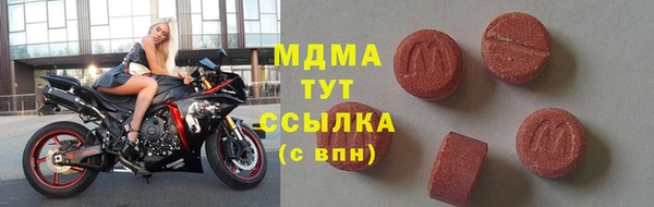 кокаин Вязники
