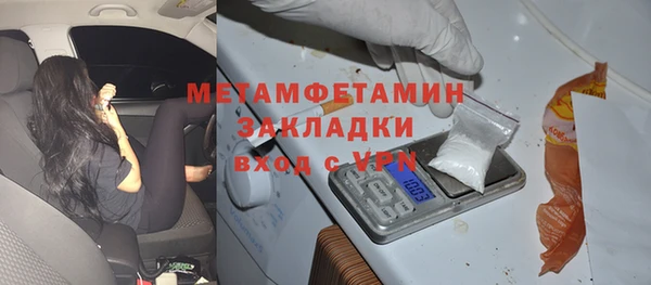 прущий лед Горнозаводск
