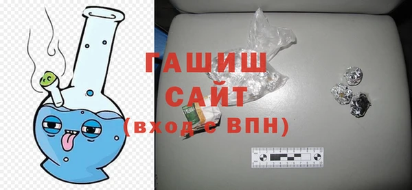 метамфетамин Горняк