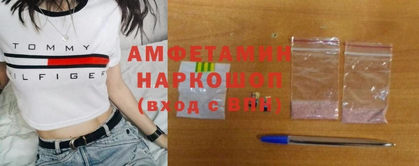 прущий лед Горно-Алтайск