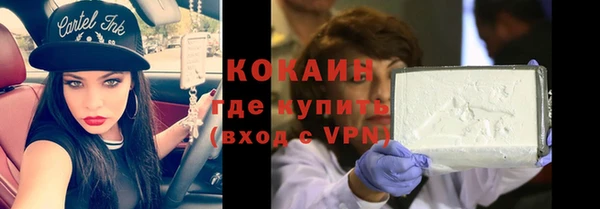 прущий лед Горнозаводск