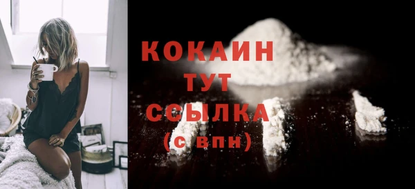 метамфетамин Горняк
