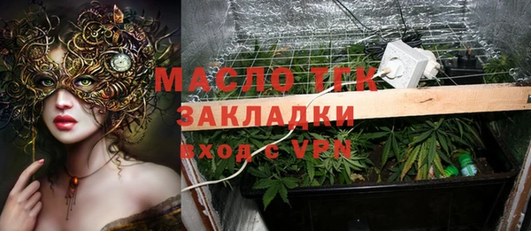 герыч Вяземский