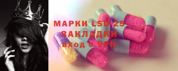 прущий лед Горнозаводск