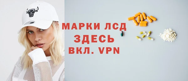 прущий лед Горно-Алтайск