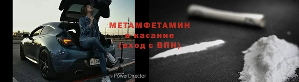 прущий лед Горно-Алтайск