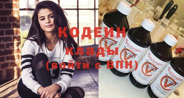 прущий лед Горнозаводск
