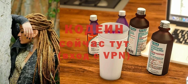 метамфетамин Горняк