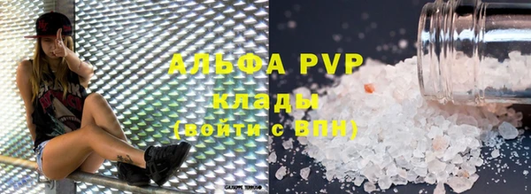 метамфетамин Горняк