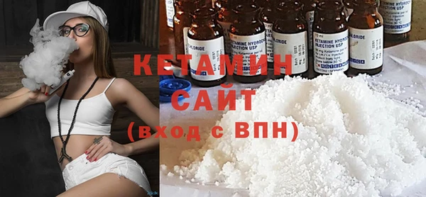прущий лед Горно-Алтайск