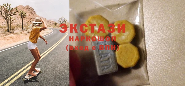 метамфетамин Горняк