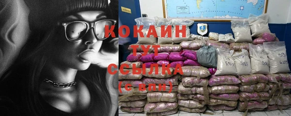 метамфетамин Горняк