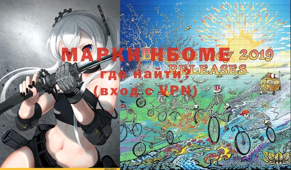 метамфетамин Горняк