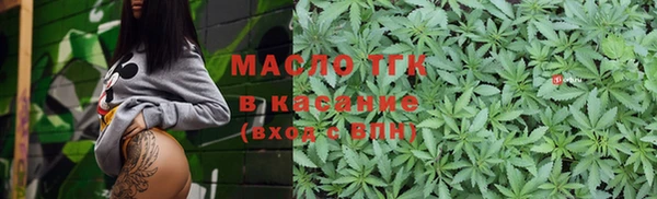 метамфетамин Горняк
