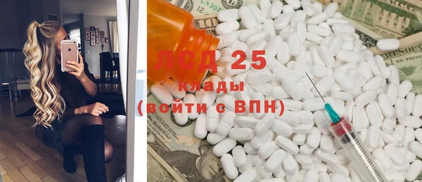 метамфетамин Горняк