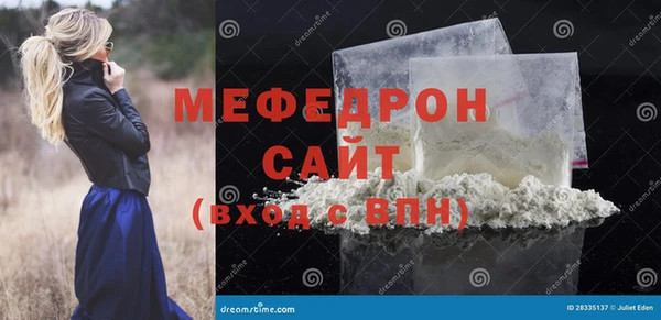 метамфетамин Горняк