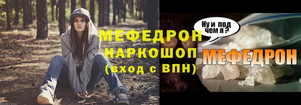 прущий лед Горно-Алтайск