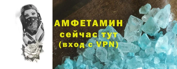 прущий лед Горнозаводск