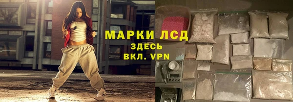 прущий лед Горнозаводск