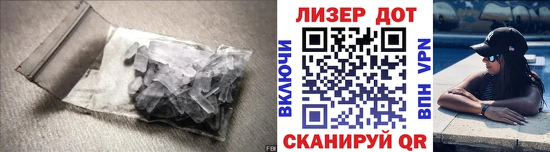 LSD-25 экстази кислота  Изобильный 