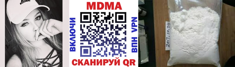 магазин продажи   Изобильный  МДМА crystal 