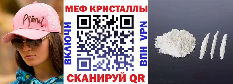 МЯУ-МЯУ мяу мяу  shop Telegram  Изобильный 