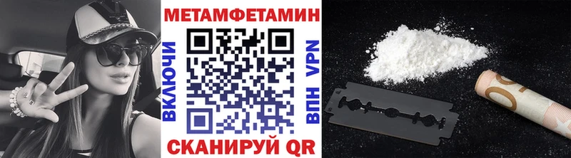 купить  сайты  Изобильный  это наркотические препараты  Первитин пудра 