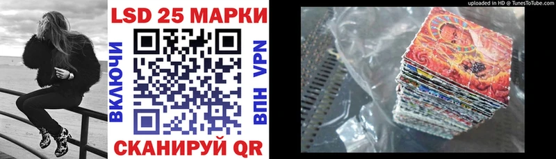Наркотические марки 1500мкг  Изобильный 